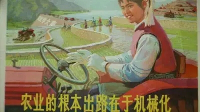 電子商務(wù)不是農(nóng)業(yè)的救世主！
